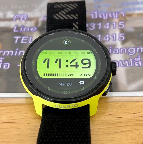 Suunto Run สี  Lime รูปที่ 8