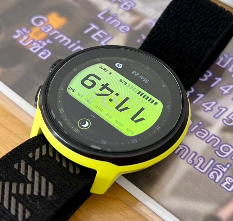 Suunto Run สี  Lime รูปที่ 12