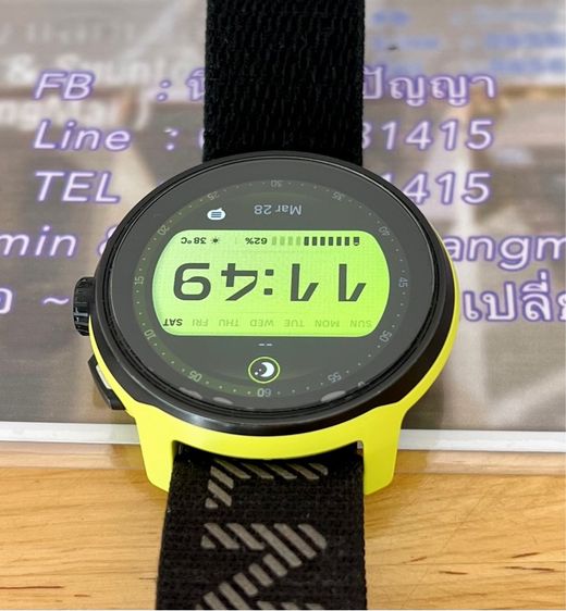 Suunto Run สี  Lime รูปที่ 11