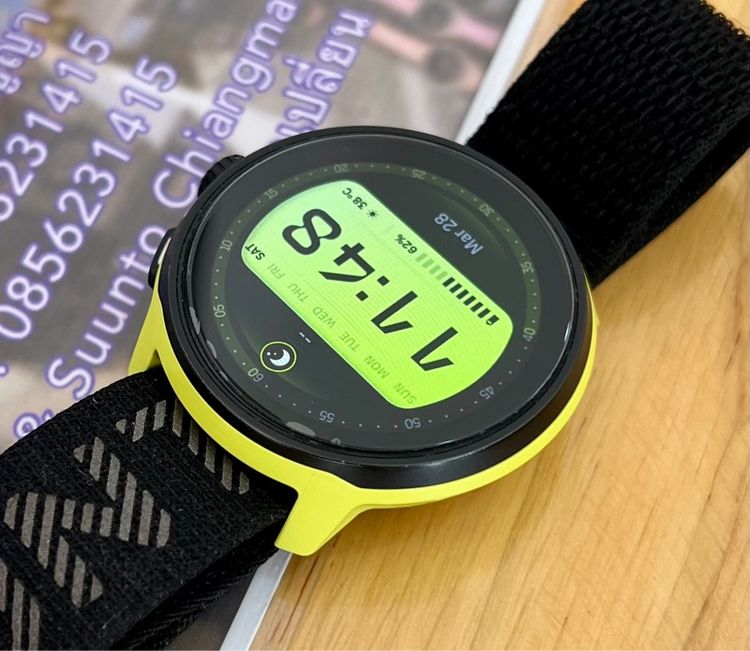 Suunto Run สี  Lime รูปที่ 5