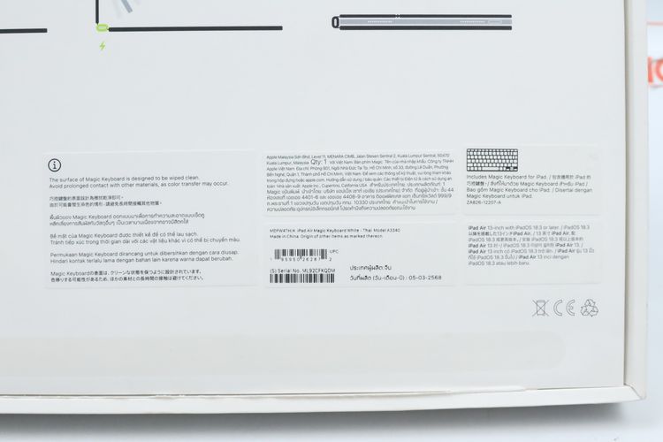iPad Magic Keyboard - iPad Air 13 - ID26040020 รูปที่ 12