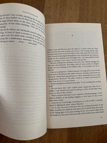 หนังสือนิยาย รูปที่ 4