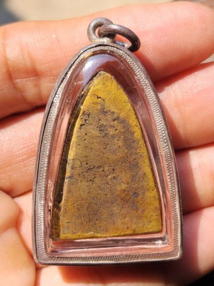 หลวงปู่ทวดวัดไทรใต้เนื้อเหลืองปี06 หลวงปู่ทิมหลวงพ่อจงหลวงพ่อพรหมปลุกเสก รูปที่ 2