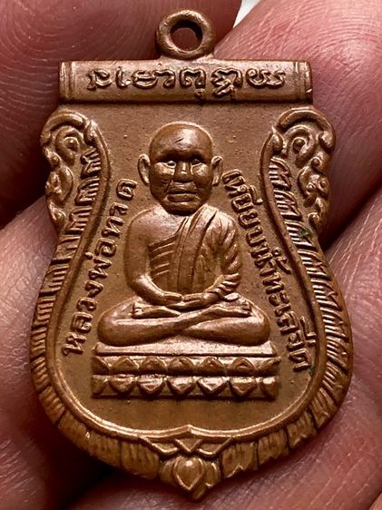 พระเก่าให้เช่าค่ะ