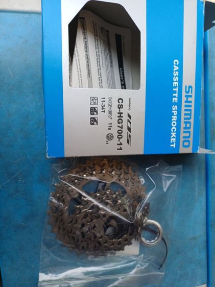 เฟือง105  11-34 รูปที่ 2