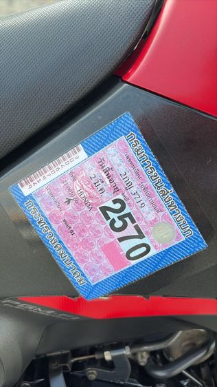 msx125 รูปที่ 4