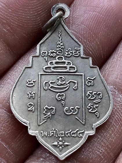 พระเก่าให้เช่าค่ะ รูปที่ 2