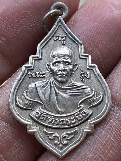 พระเก่าให้เช่าค่ะ