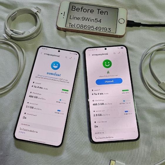 Samsung S23plus 5G 256 512g งามๆเคลมจอ ขอบข้างและแบตใหม่ สภาพน้องๆมือ 1เลยครับ ชิพแรงsnap8g2กล้องเทพๆ ดีไซน์มินิมอล  รูปที่ 7