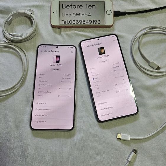 Samsung S23plus 5G 256 512g งามๆเคลมจอ ขอบข้างและแบตใหม่ สภาพน้องๆมือ 1เลยครับ ชิพแรงsnap8g2กล้องเทพๆ ดีไซน์มินิมอล  รูปที่ 4