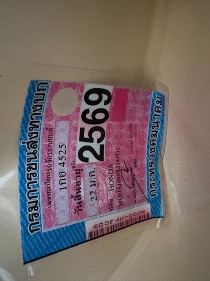 Honda Super Cub 2020 เอกสารครบโอน รถสวยพร้อมใช้งาน รูปที่ 10