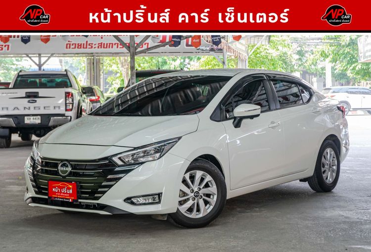 Nissan Almera 2024 1.0L Turbo V CVT Sedan เบนซิน ไม่ติดแก๊ส เกียร์อัตโนมัติ ขาว