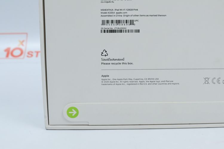 iPad Gen 11 128GB WiFi (มือ1) - ID26040039 รูปที่ 6