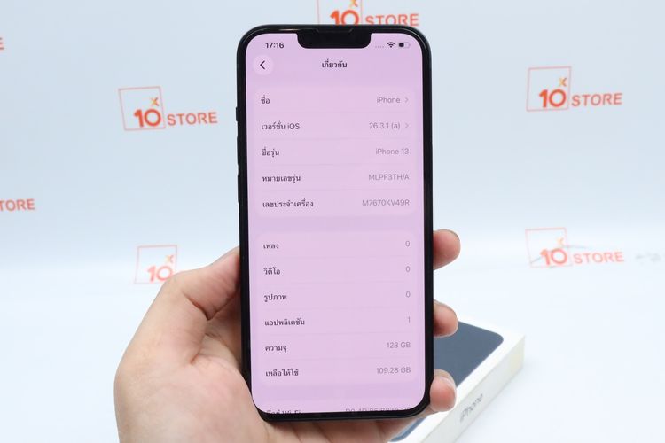 iPhone 13 128GB - ID26040040 รูปที่ 4