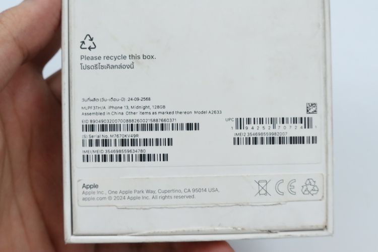 iPhone 13 128GB - ID26040040 รูปที่ 15