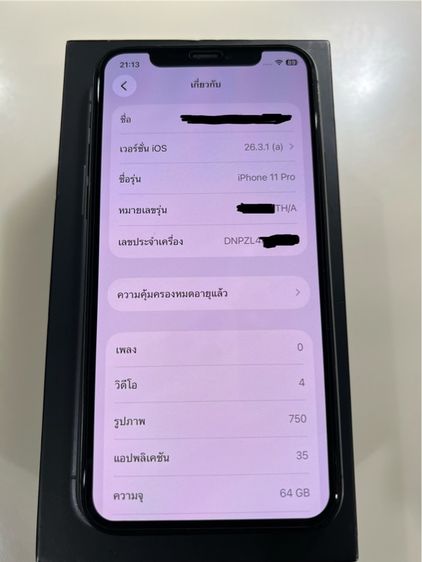 ขาย iPhone 11 Pro 64 GB สภาพสวย ไม่เคยแกะซ่อม รูปที่ 7