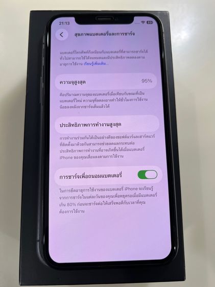 ขาย iPhone 11 Pro 64 GB สภาพสวย ไม่เคยแกะซ่อม รูปที่ 8