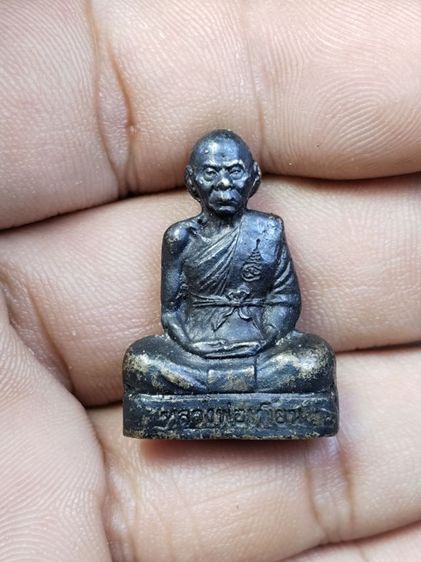 หลวงปู่โต๊ะ รูปที่ 4