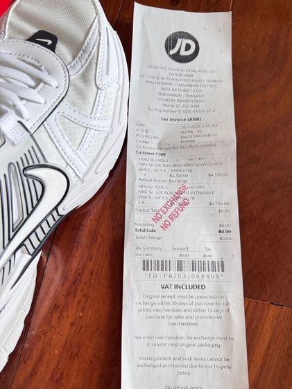 NIKE V2K RUN รูปที่ 7
