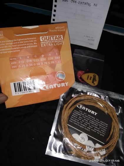 สายกีตาร์ entury รูปที่ 2