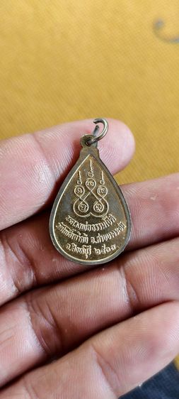 หลวงพ่อพรหมวัดช่อแค,หลวงพ่อธรรมโชติ รูปที่ 2
