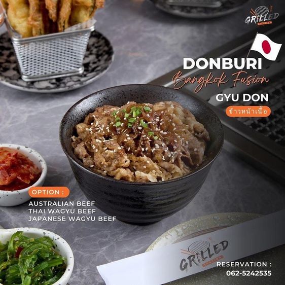 เซ้งร้านอาหาร ทำเลดี แบรนด์ดัง รัชดาภิเษก รูปที่ 7