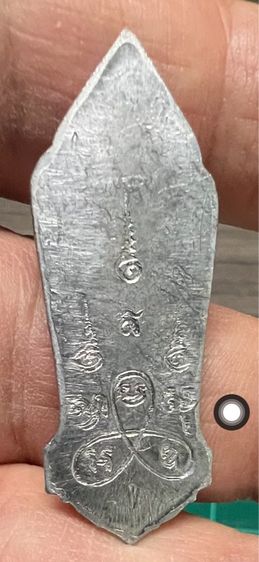 พระ252ศตวรรษ เนื้อชินตะกั่ว รูปที่ 3