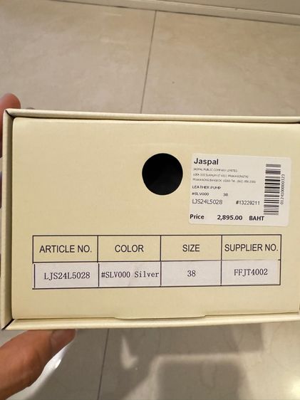 Jaspal รูปที่ 4