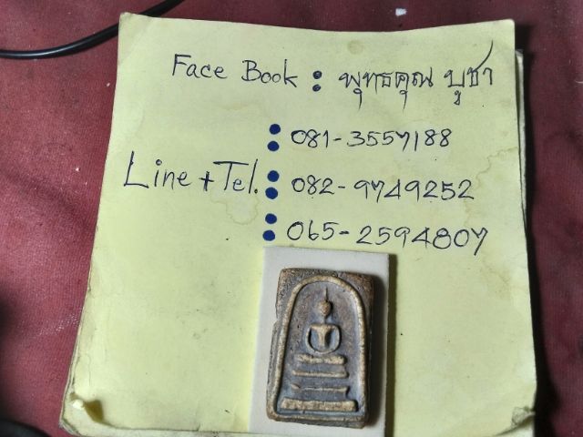 พระสมเด็จเนื้องามๆครับ รูปที่ 2