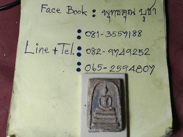 พระสมเด็จสวยเก็บเดิมครับ รูปที่ 3