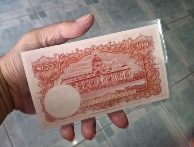 ธนบัตรแบบที่ 9 เลขมงคล - 998899 - รูปที่ 3
