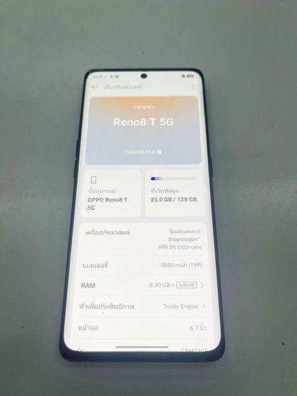 OPPO Reno 8T 5G 8+4 128 GB ดำ สภาพสวย สแกนได้ แบตนาน ไม่เคยซ่อม ราคาถูกใจ รูปที่ 3