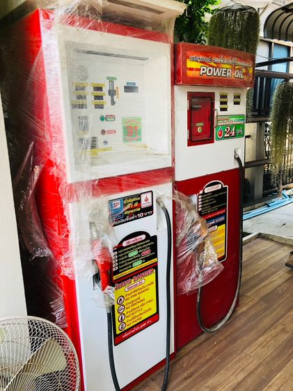 ขายตู้น้ำมันหยอดเหรียญ มือ 2