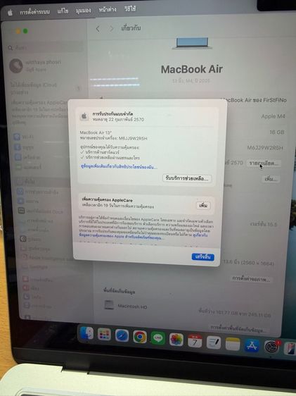 Macbookair M4  รูปที่ 5