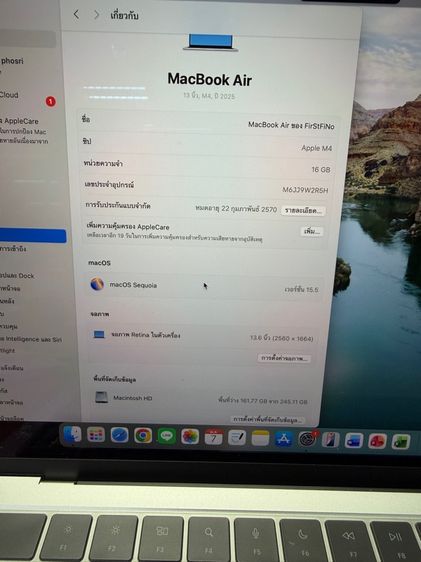 Macbookair M4  รูปที่ 4