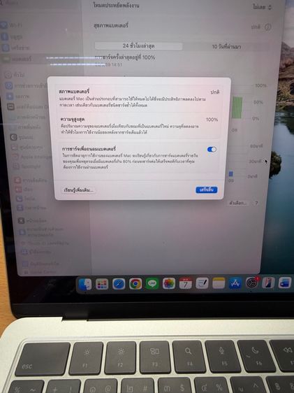 Macbookair M4  รูปที่ 6