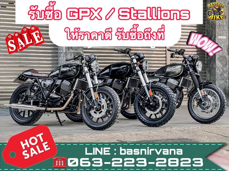 GPX รุ่นอื่นๆ 2022 รับซื้อ ปิดไฟแนนซ์ รถมอไซค์มือสอง ทุกรุ่น ทุกยี่ห้อ