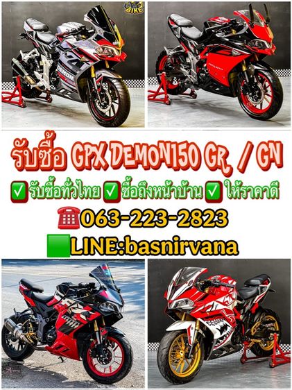 รับซื้อ ปิดไฟแนนซ์ รถมอไซค์มือสอง ทุกรุ่น ทุกยี่ห้อ รูปที่ 5