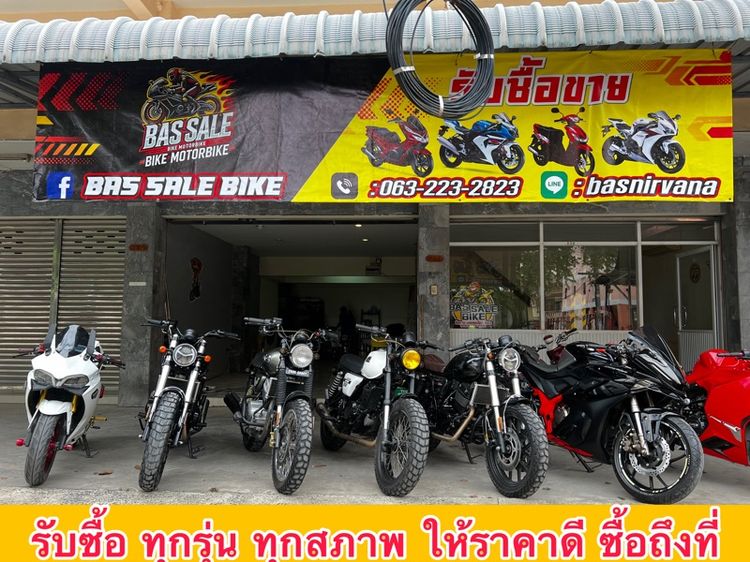 รับซื้อ ปิดไฟแนนซ์ รถมอไซค์มือสอง ทุกรุ่น ทุกยี่ห้อ รูปที่ 2