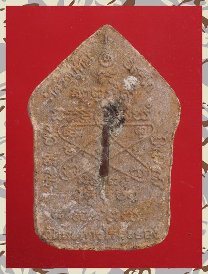 r226-r227.พระสมเด็จ-พระขุนแผน องค์ๆละ 419 บ. พร้อมส่ง EMS ค่ะ รูปที่ 7