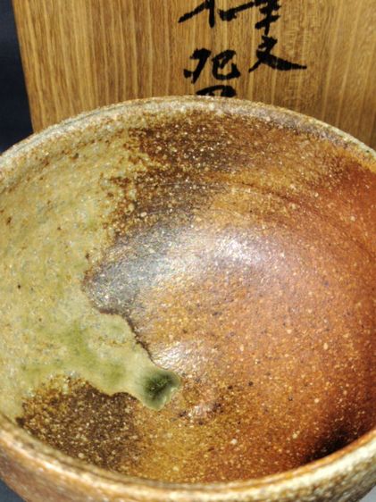ถ้วยมัทฉะ ชิการากิจากญี่ปุ่น( Shigaraki ware ) รูปที่ 6