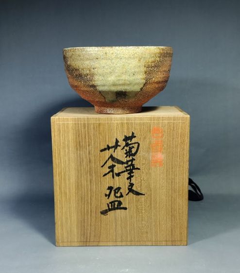 ถ้วยมัทฉะ ชิการากิจากญี่ปุ่น( Shigaraki ware ) รูปที่ 12