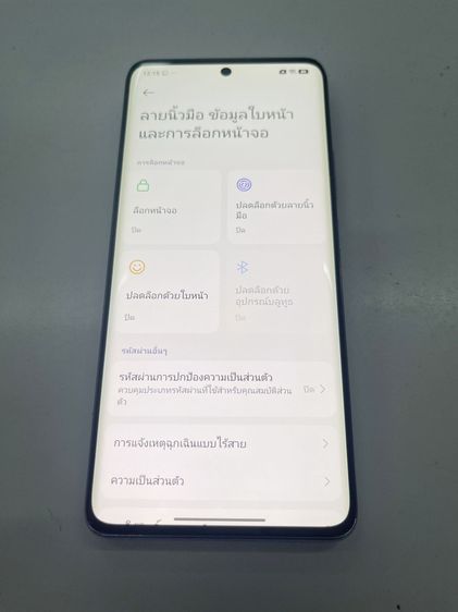 Redmi note 14 pro + ประกันศูนย์นาน สภาพสวย สแกนได้ แบตอึด ราคาถูกใจ รูปที่ 5