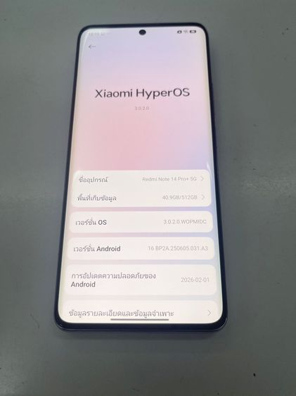 Redmi note 14 pro + ประกันศูนย์นาน สภาพสวย สแกนได้ แบตอึด ราคาถูกใจ รูปที่ 3