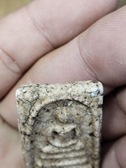 พระสมเด็จ รูปที่ 5