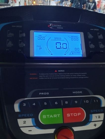 เครื่องออกกำลังกาย รูปที่ 7