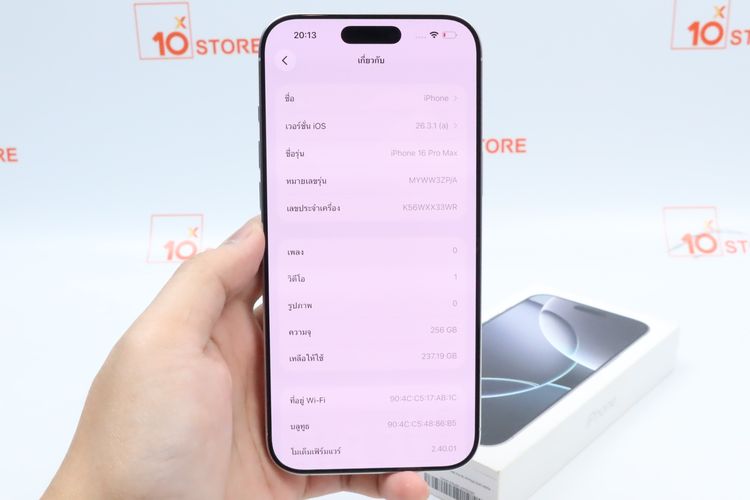 iPhone 16 Pro Max 256GB - ID26040058 รูปที่ 3