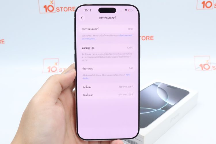 iPhone 16 Pro Max 256GB - ID26040058 รูปที่ 4