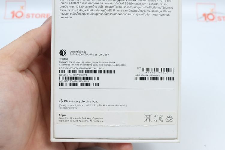 iPhone 16 Pro Max 256GB - ID26040058 รูปที่ 14