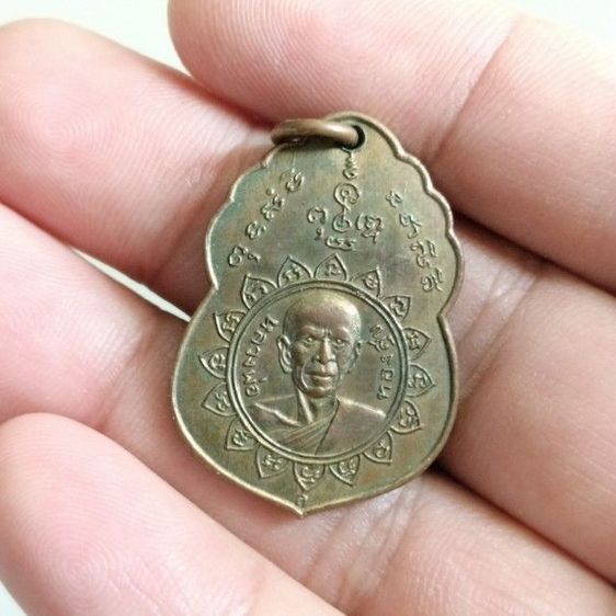 พระเหรียญ